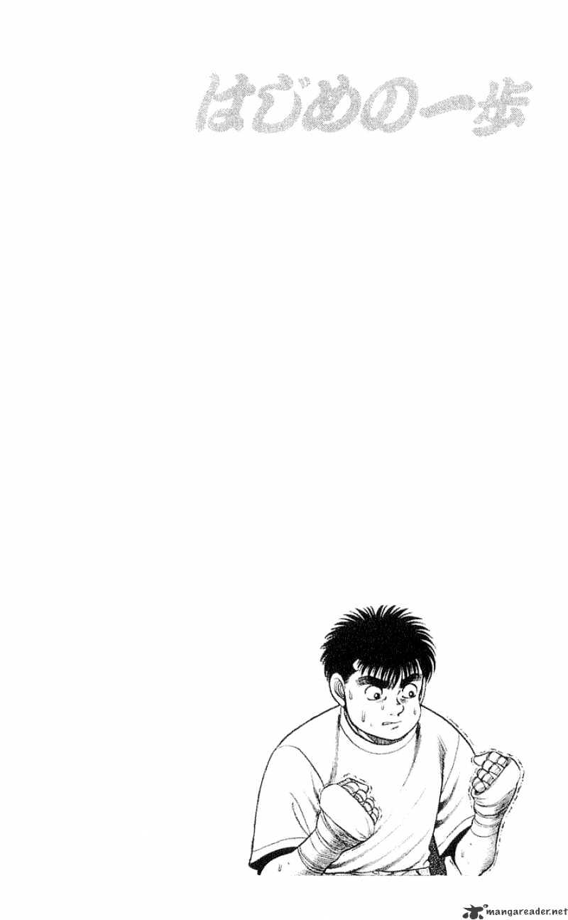 Hajime no Ippo: Fighting Spirit, Chapter 56 image 20